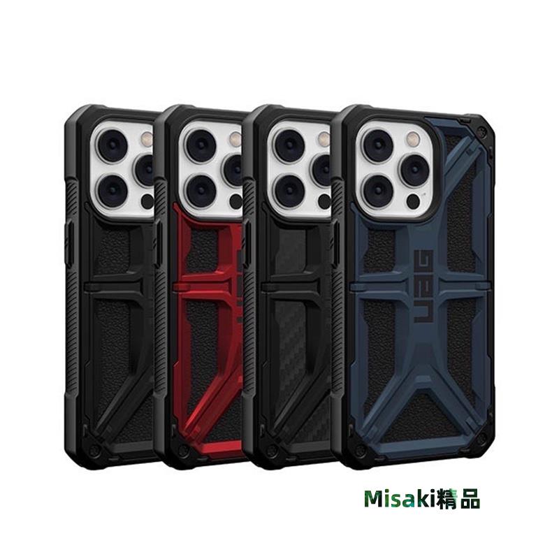U系列適用于新款蘋果iPhone 14promax手機殼全包邊防摔輕薄軍工創意-Misaki精品