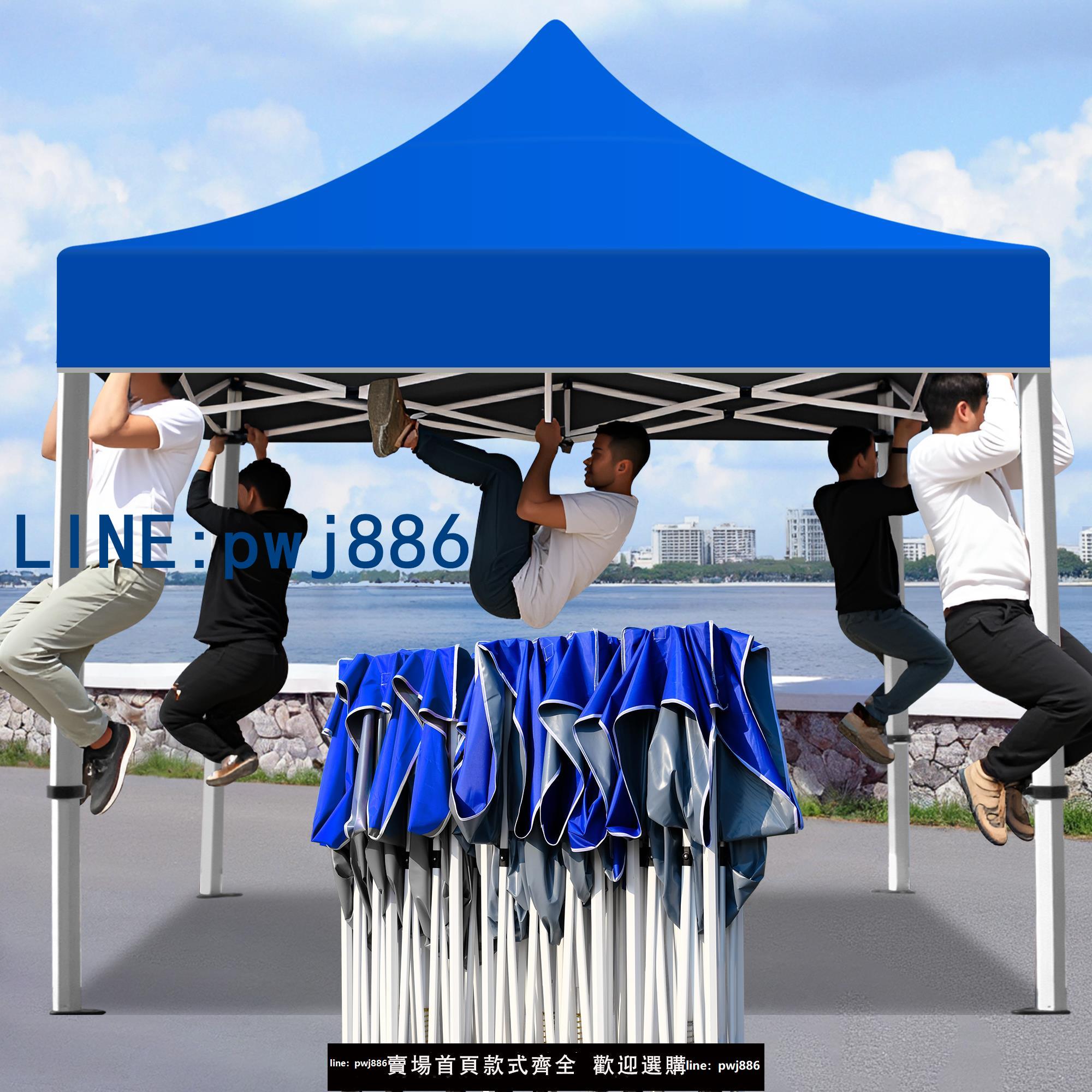 【店家補貼】擺攤用雨棚戶外四方雨傘遮陽大傘太陽地攤專用折疊帳篷庭院大型棚