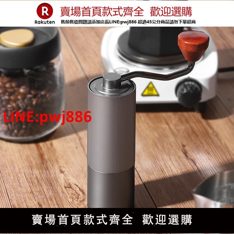 【高品質超低價】手搖咖啡磨豆機咖啡豆研磨機家用小型手磨咖啡機咖啡手動研磨器具【注意！下單滿500出貨】