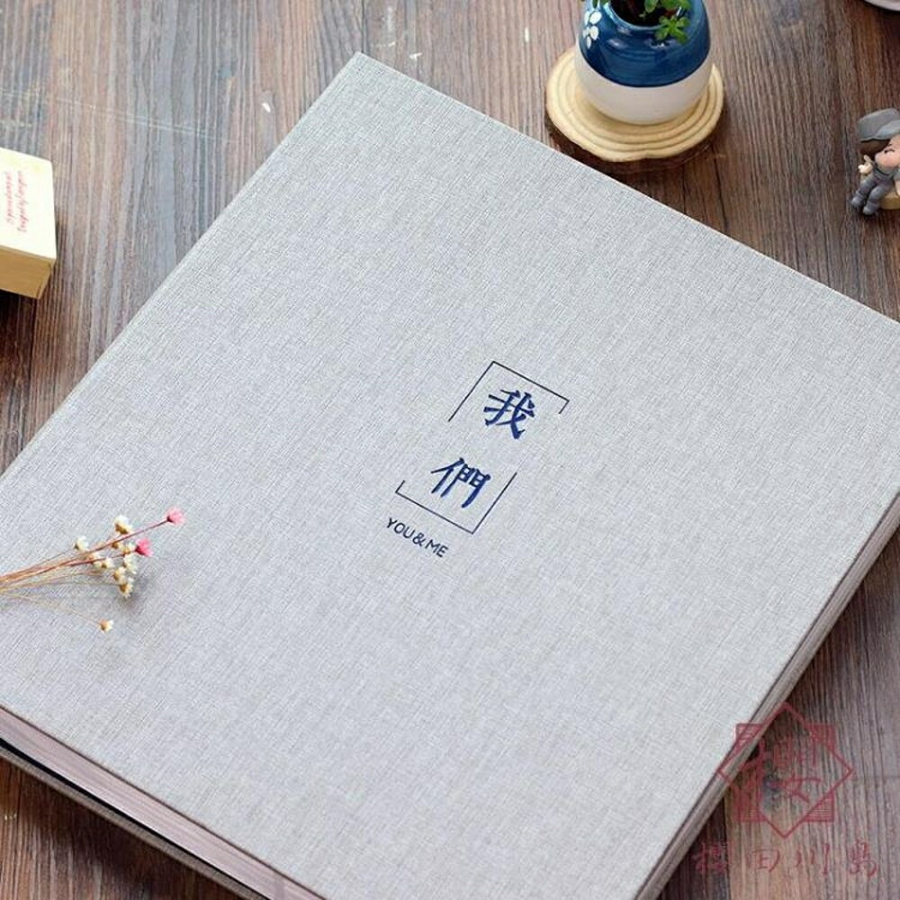 麻紋皮革6寸800張大容量插頁式相簿本影集紀念冊相簿【櫻田川島】