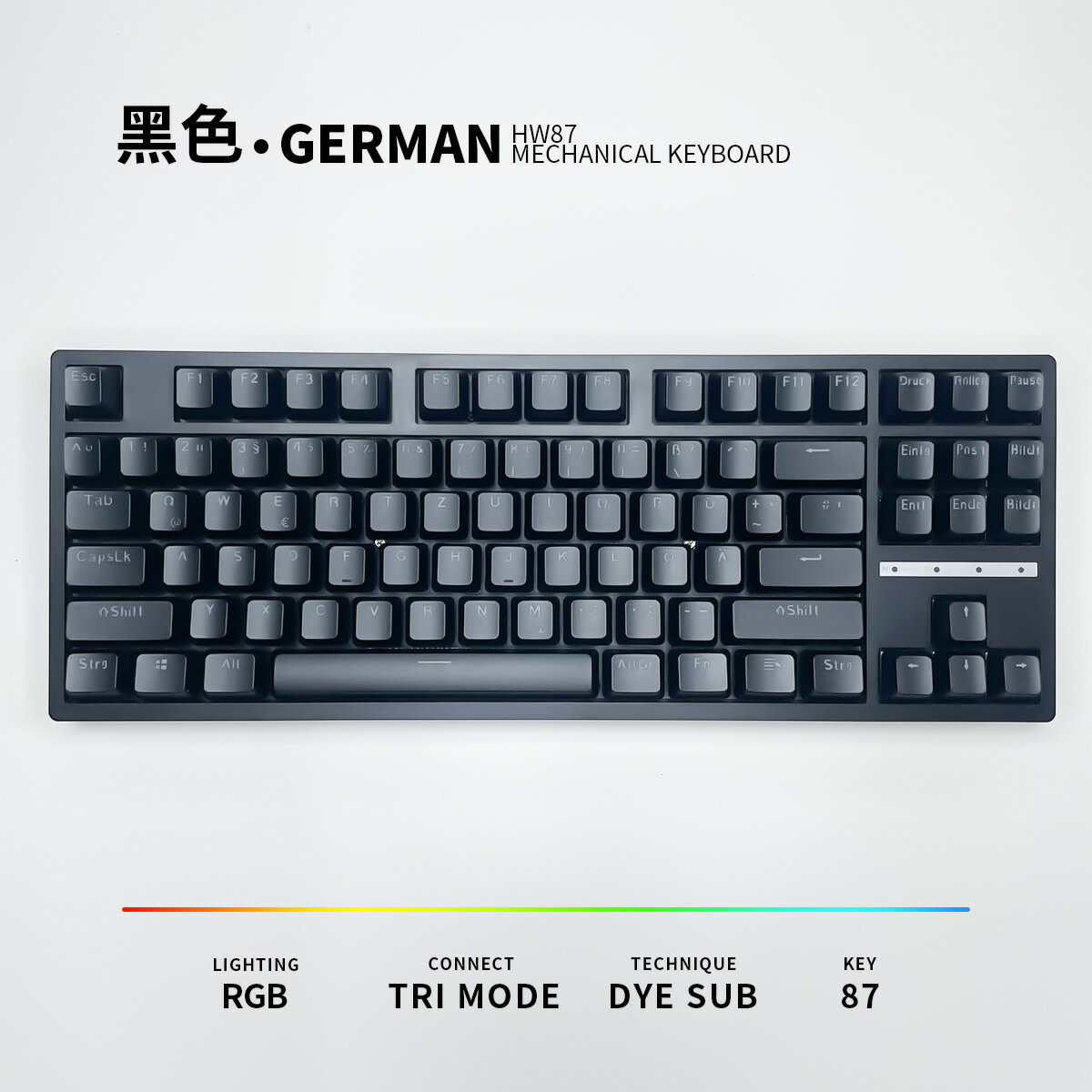 German德文H87鍵位紅軸RGB無線藍芽底座熱插拔機械鍵盤