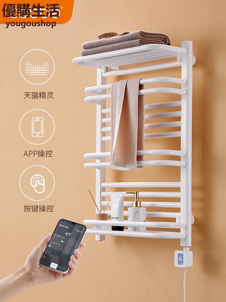 優購生活~110v卡貝電熱毛巾架衛生間智慧烘乾加熱恆溫家用碳纖維浴室浴巾置物架電熱毛巾架不鏽鋼恆溫烘幹架掛架收納架浴室置物架毛巾桿掛衣桿