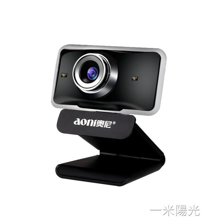 高清攝像頭台式電腦筆記本USB視頻人像采集認證拍照錄影像