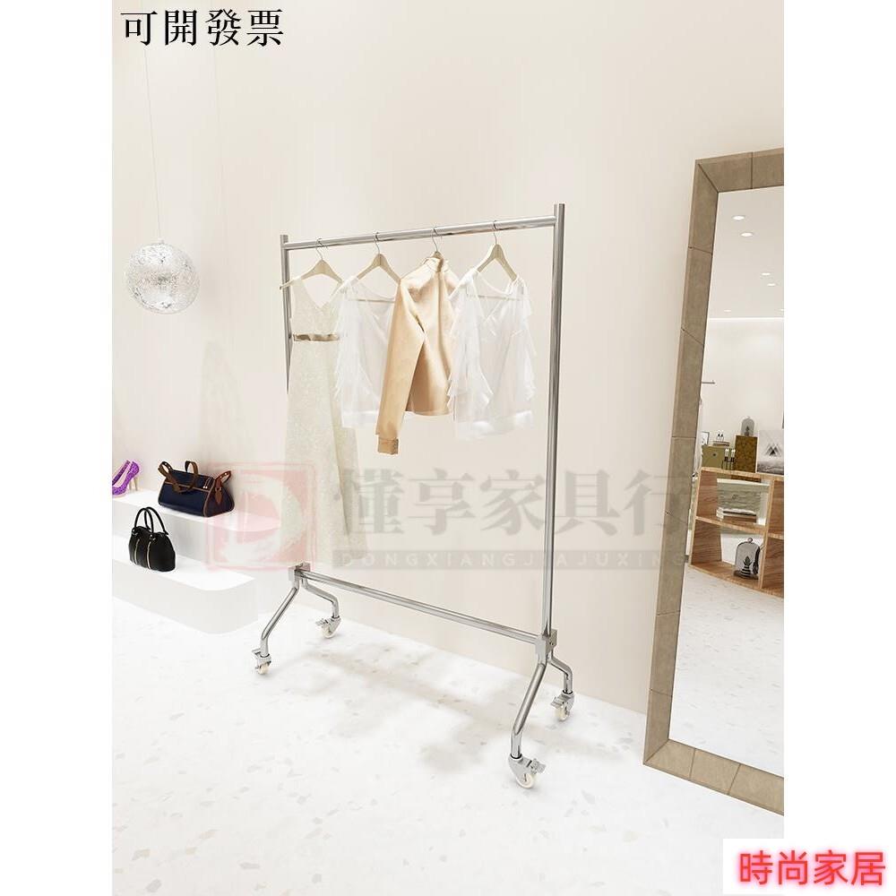 免運 公司貨 免運 服裝店衣服展示架 女裝店展示架不銹鋼落地式掛衣架服裝店陳列架帶輪子貨架銀色中島/傢俱行特惠/開立發票S1005