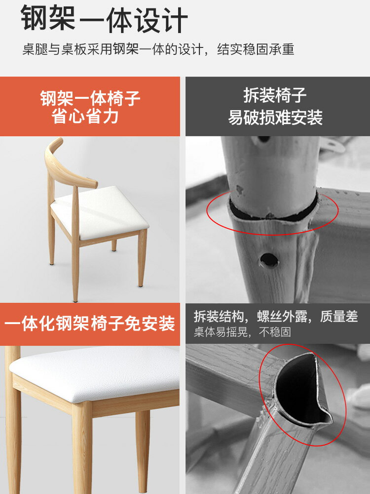 北歐餐桌家用小戶型簡約飯桌輕奢餐桌椅組合仿實木吃飯桌子長方形