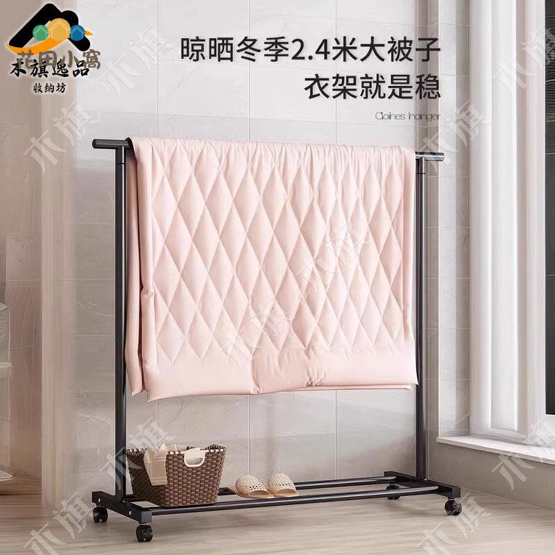 晾衣架落地 家用臥室 加粗加厚掛衣服折疊簡易 室內 宿舍移動曬衣帽架[PP0504022]