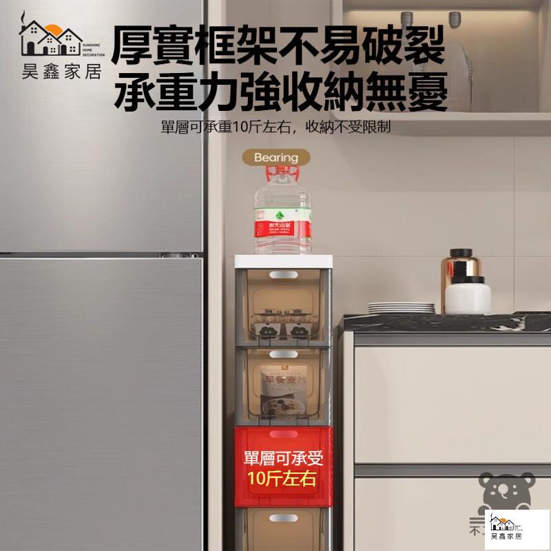 公司貨 可開發票 免運 【透明夾縫收納櫃 宅配免運】抽屜式儲物櫃 衛生間縫隙儲物柜 廚房邊柜 超窄置物架 多層分區置物櫃 大容量收納櫃工廠現貨直銷 店長推薦 全館八折 售後保障 5h926 2