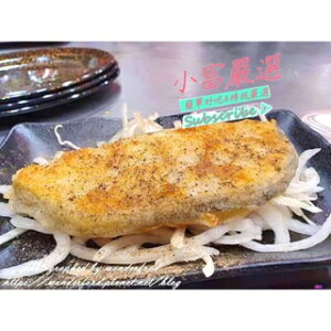 小富嚴選海鮮類鱈魚項-鐵板燒專用比目魚薄片9-11片裝 (俗稱鱈魚)