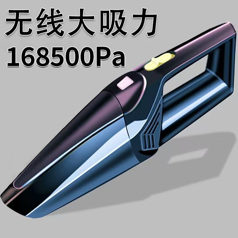 【4394人好評】車載無線吸塵器強力大功率大吸力迷你手持車用吸塵器家用室內小型-貼心優衣家居