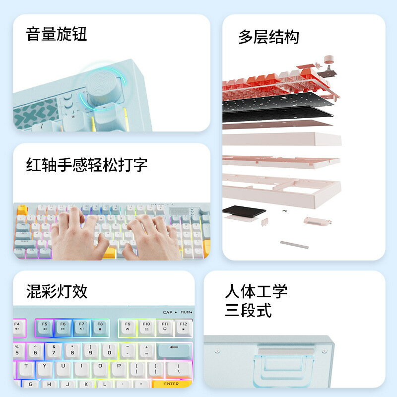 【喜挖】聯小新K2有線靜音鍵盤仿紅軸手感好膝上型電腦男遊戲電競鍵盤想