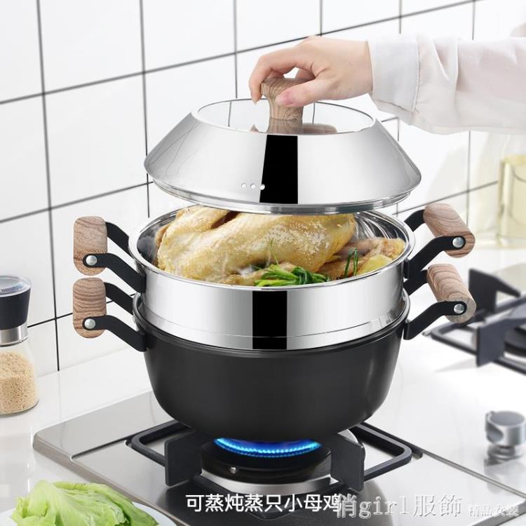 熱銷新品 蒸鍋無涂層鑄鐵鍋不銹鋼蒸格加厚雙層24cm燉湯湯鍋電磁爐家用鍋具
