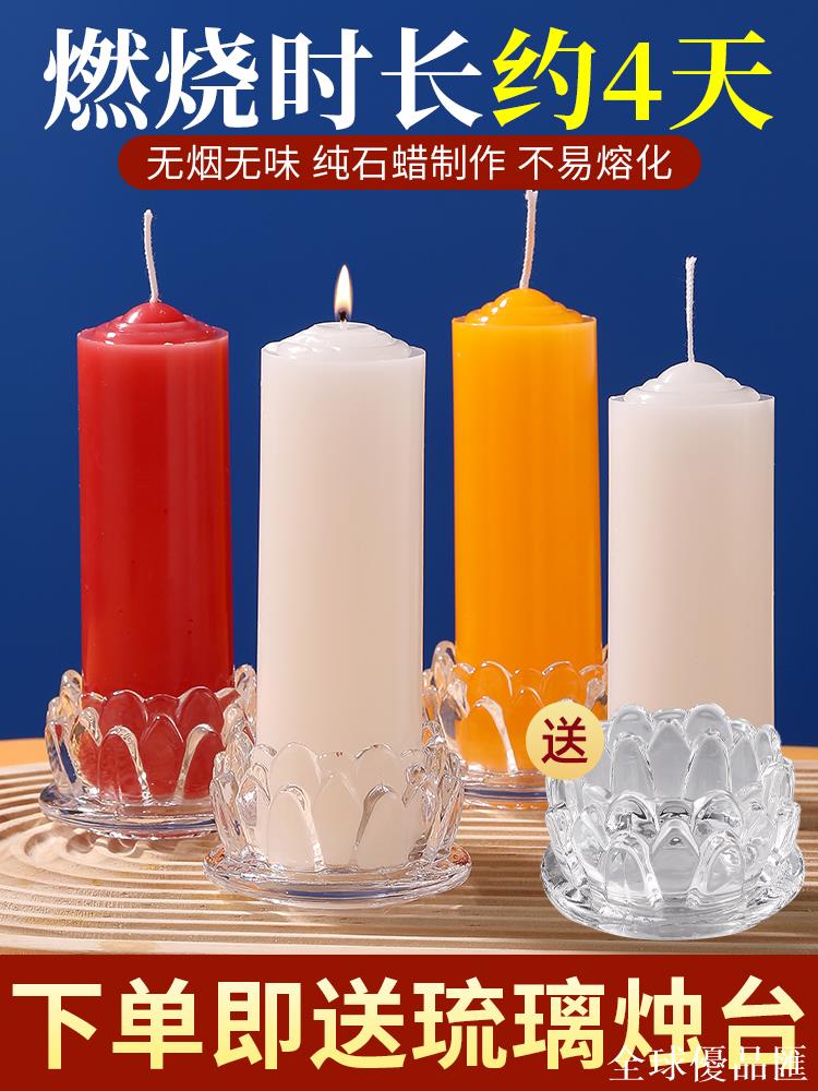 【全球優品匯】蠟燭家用無煙無味停電專用照明上供供奉香燭紅臘燭龍鳳喜燭臺批發