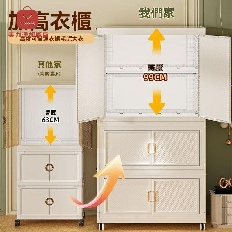 現貨下殺！免運 兒童衣櫃 儲物罐 收納櫃 衣櫥 衣櫃 免安裝兒童衣櫃衣服收納櫃臥室衣櫥多層塑膠家用整理儲物櫃可移動 八折下殺 特價出 限時減免