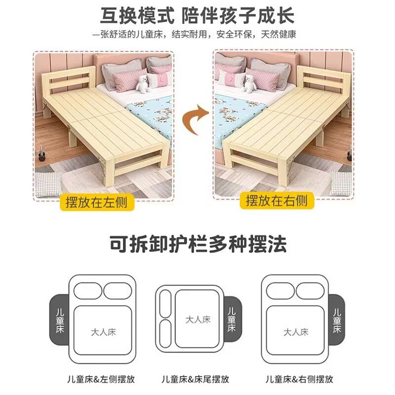 現貨速發！免運 實木床 折疊小床 折疊床 單人床 床邊床 午休床 拼接加寬大床兒童床帶護欄定製午休單人床無縫床邊床 八折下殺 特價出 可開發票 加客服賴瞭解商品詳細享優惠