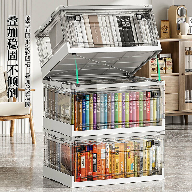 快速出貨 公司貨 收納箱塑膠家用透明衣服易整理收納櫃車載書本玩具收納折疊儲物箱