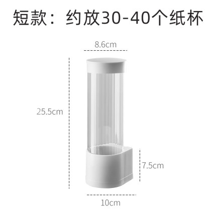 一次性杯子架自動取杯器免打孔壁掛式置物取紙杯架桌邊裝放水家用【MJ11858】