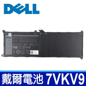 DELL 7VKV9 2芯 原廠電池 XPS 12 9250 Series Latitude 12 7275 9TV5X
