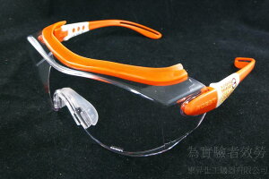 ACEST®c-30安全眼鏡眼鏡護目鏡(近視眼鏡可併用)抗uv防霧耐衝擊【東昇】
