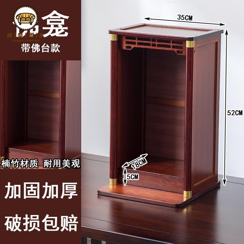 特惠/免運 工廠直銷 供桌 佛桌 佛臺 神臺桌 財神爺佛龕家用供桌供臺香案佛臺神龕架神臺壁掛式觀音擺放佛櫃可開發票 全館折扣 售後保障 j5428