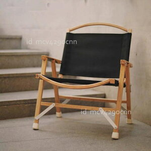 戶外椅 折疊椅 露營椅 躺椅 美國原裝正品Kermit Chair克米特椅子橡木折疊椅美國手工實木露營