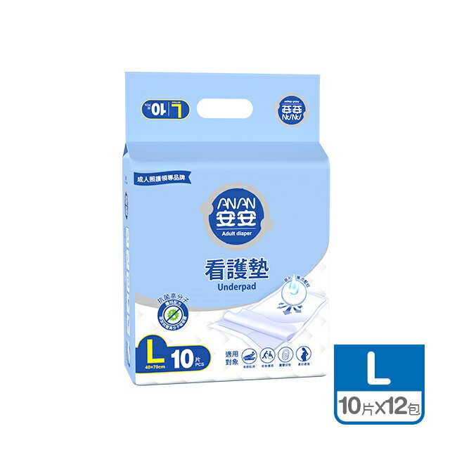 安安看護墊40*70公分 10片*12包