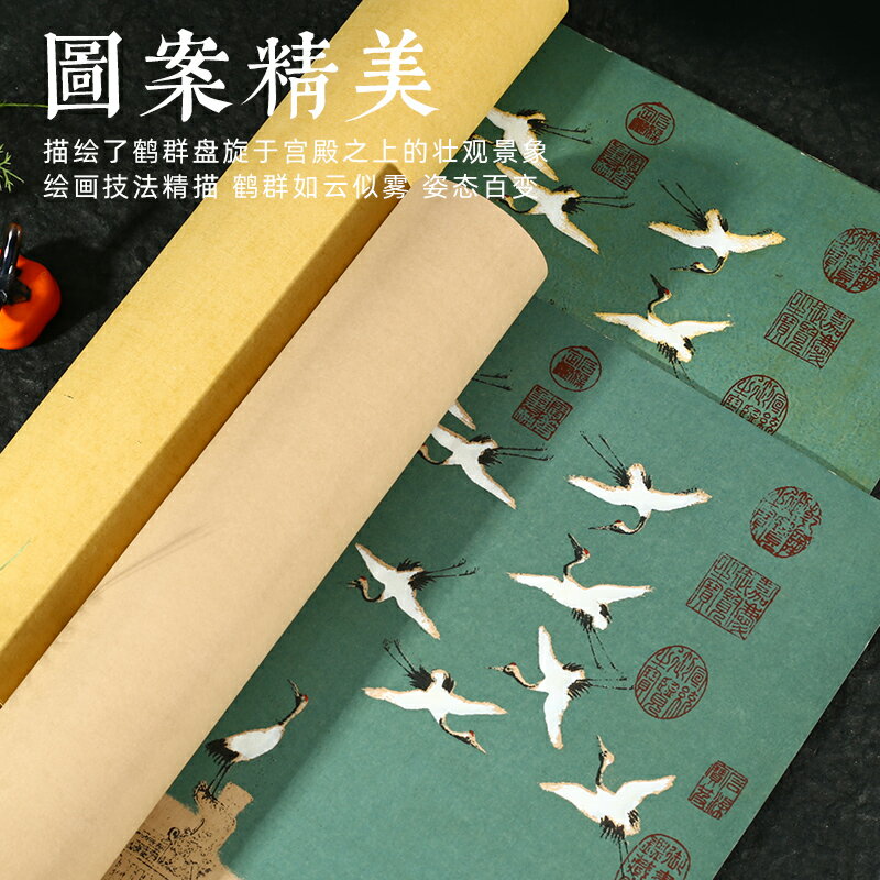 宣藝齋蠟染宣紙復古做舊書法專用作品紙瑞鶴圖案半生熟四尺六尺對開小楷行書楷書裝裱作品宣紙