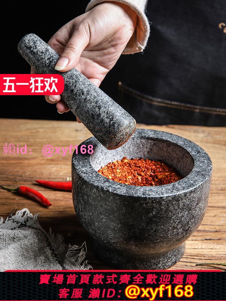 舍裡老式花崗巖蒜臼子手動搗蒜泥器石臼家用研磨缽擂缽砸蒜搗藥器