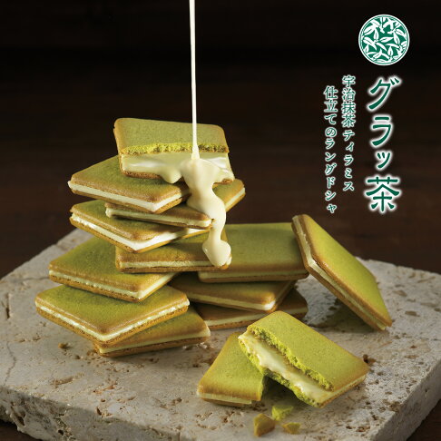 【現貨+預購】京都 KYOTO VENETO 抹茶起司白巧克力夾心餅乾 關西伴手禮 禮盒 中秋送禮 0