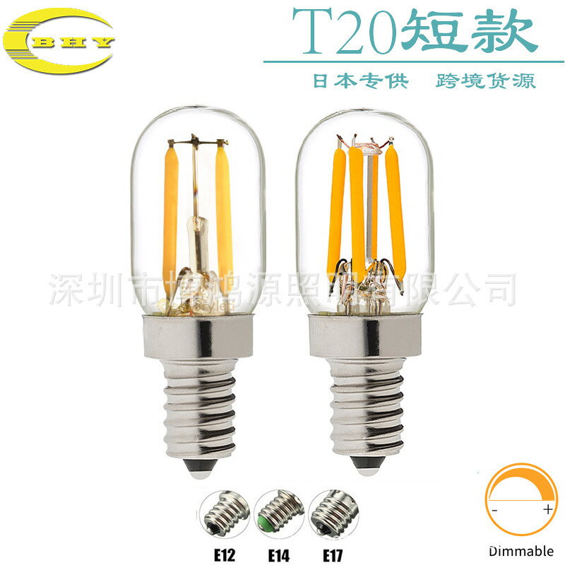 led T20迷你小燈泡E14E12E17復古調光愛迪生燈泡110V220V爆款