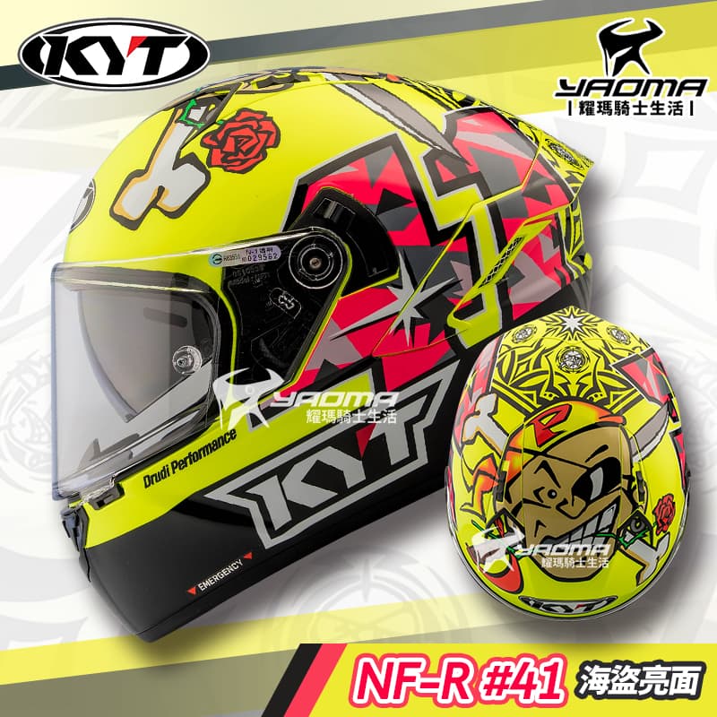 KYT安全帽 NF-R #41 海盜 選手彩繪 內墨片 雙D 內鏡 全罩式 NFR 耀瑪騎士