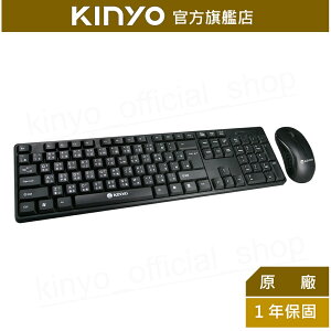 【KINYO】USB鍵盤滑鼠組 (KBM-185)