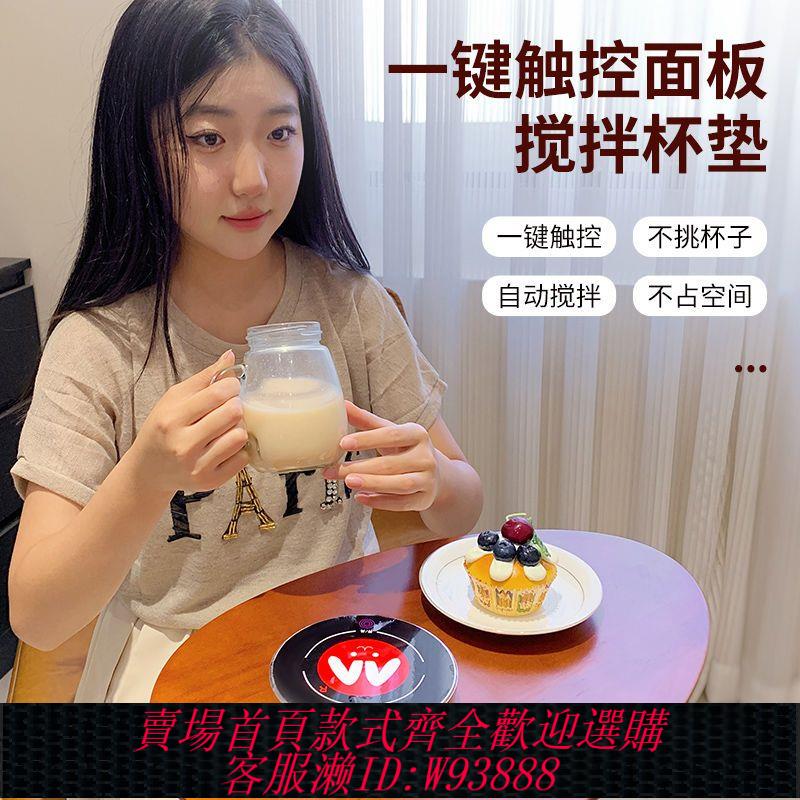 {公司貨 最低價}自動攪拌USB充電咖啡杯子抖音網紅攪拌杯高顏值情侶水杯禮品套裝