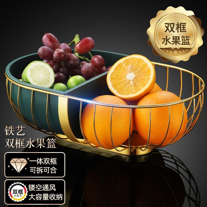 水果盤雙層現代創意茶幾零食水果客廳籃收納北歐輕奢家用時尚果盆
