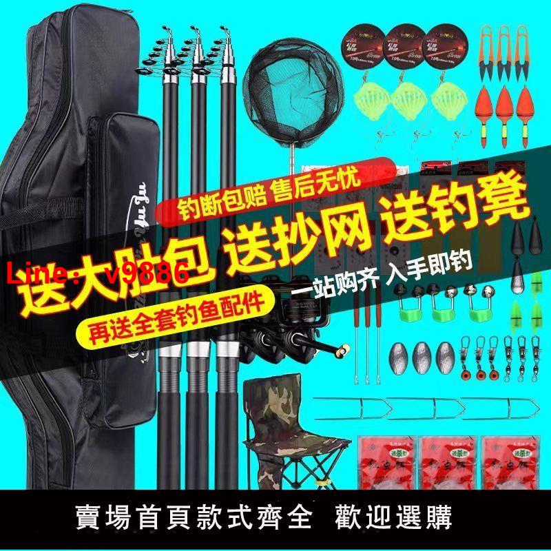 【臺灣公司保固】庫釣達瓦海竿海桿拋竿套裝海釣魚竿甩桿全套超硬遠投單竿裸竿
