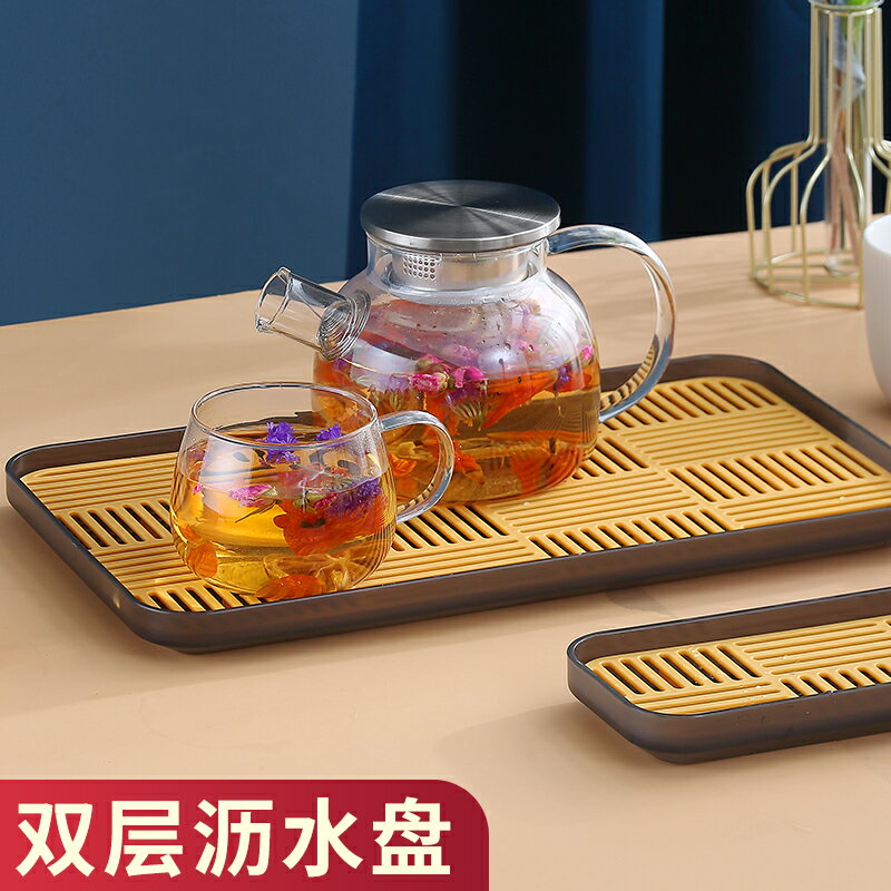 盤子ins風托盤家用長方形塑料北歐雙層瀝水茶杯茶具水果盤子