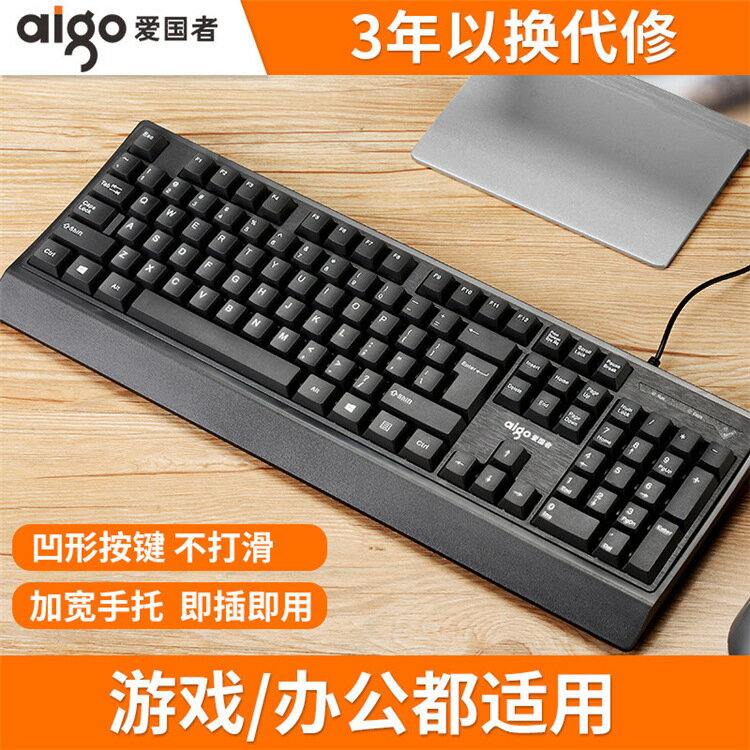 Q910有線單鍵盤桌上型電腦膝上型電腦鍵盤家用辦公單鍵盤