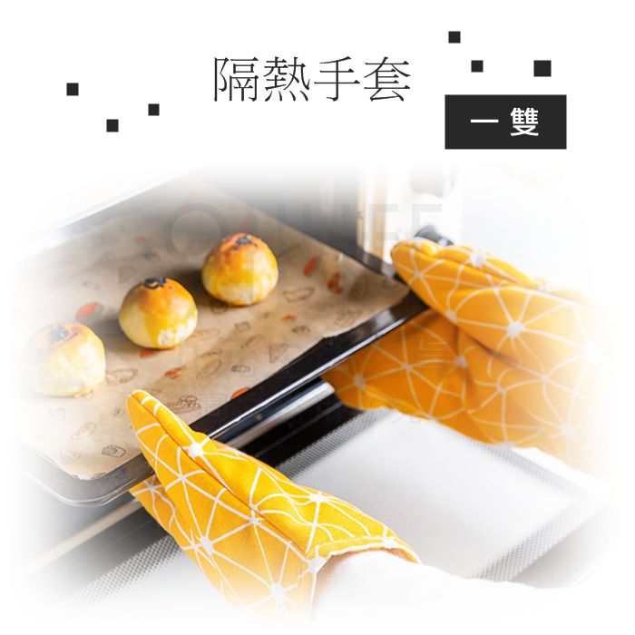 【九元生活百貨】隔熱手套/1雙 防燙手套 烘焙用手套 烤箱 EC2411