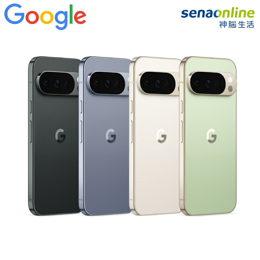 【APP下單6%回饋★領券再折】[贈4周邊]Google Pixel 10 Pro 16G 128G&256G&512G