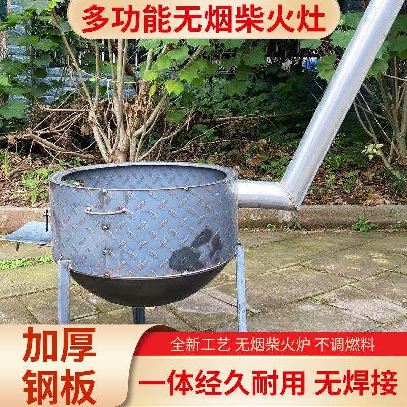 免運 柴火灶 柴火爐 燒火爐 灶臺 農村柴火灶燒木柴柴火爐加厚家用室內小灶臺戶外爐灶臺大鍋臺 八折下殺 可開發票 特價出