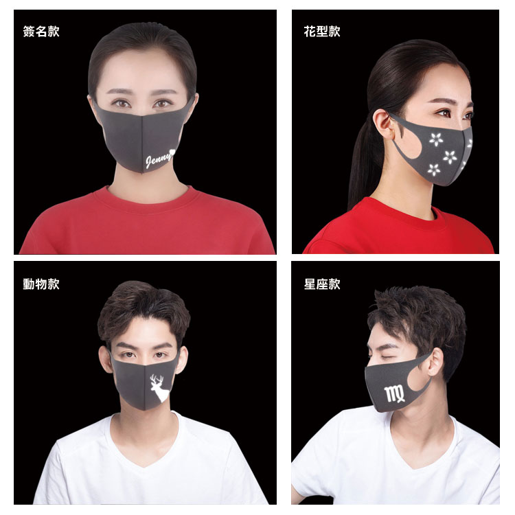 客製化可水洗反光口罩升級版 3MScotchlite反光材製 文字或圖案都可以  明星口罩  Safetylite
