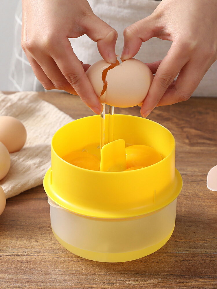 蛋清蛋黃分離器帶收納盒大容量烘焙過濾蛋液打蛋殼工具家用分蛋器