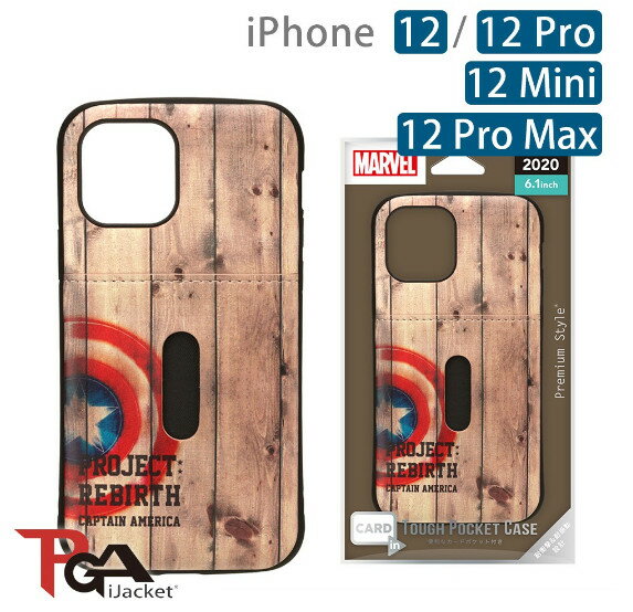 PGA-iJacket iPhone 12/ Pro / Mini / Pro Max 漫威 軍規插卡 雙料殼-美國隊長