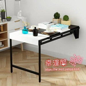 壁掛餐桌 多功能折疊桌餐桌伸縮壁掛牆桌簡易折疊置物架小戶型書桌家用T