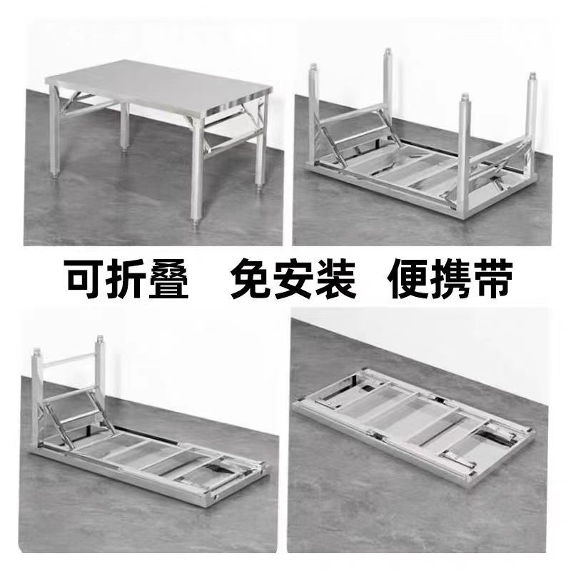 不銹鋼折疊戶外桌子堅固耐用優質加厚設計便攜商用燒烤戶外餐廳168L 快速出貨