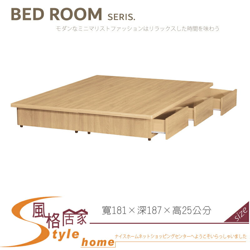 《風格居家Style》梧桐5尺全木心板床底/六抽 159-04-LV