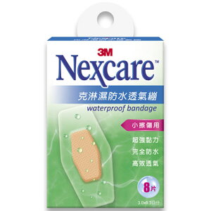 3M Nexcare 克淋濕防水透氣繃 8片
