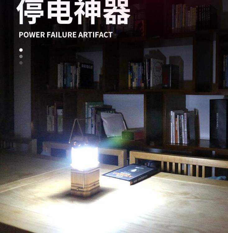 露營燈馬燈太陽能充電多功能手提帳篷燈戶外照明掛式營地野營家用 99購物節