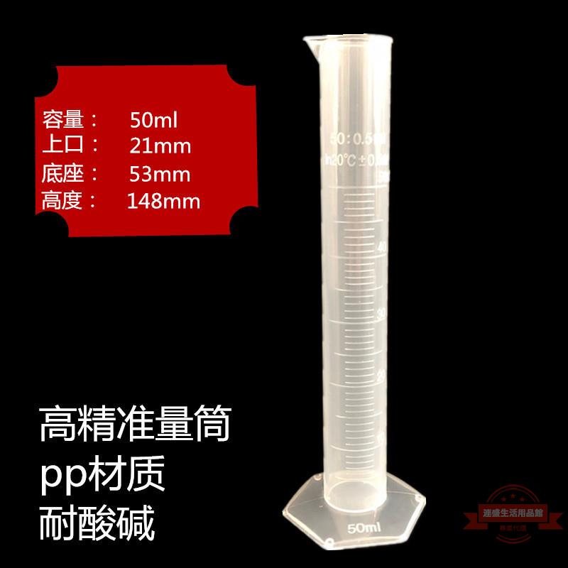 塑膠帶刻度量筒25/50/100/250/500/1000/2000ml廚房烘培毫升量杯