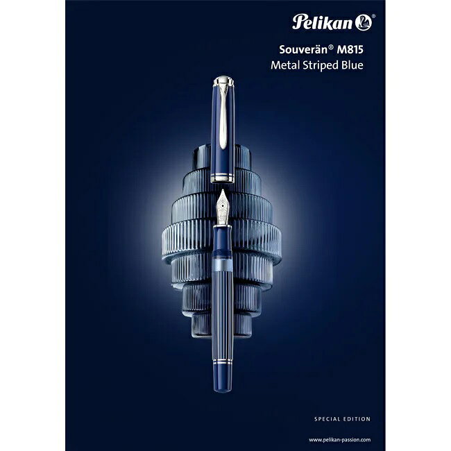PELIKAN百利金 M815 Metal Blue 金屬藍條紋鋼筆