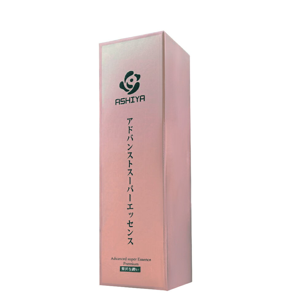 ASHIYA 超能量肌因賦活精華 - 醫院限定（30ml）【優．日常】